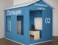 Игровой домик «Полицейский участок» - fgospostavki.ru - Воронеж