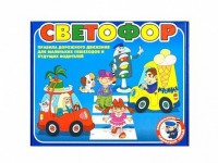 Настольная игра "Светофор" - fgospostavki.ru - Воронеж