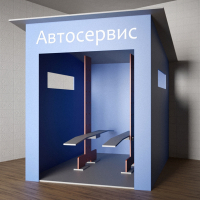 Игровой домик «Автосервис» - fgospostavki.ru - Воронеж