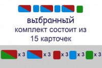 Карточки для фонетического разбора раздаточные - fgospostavki.ru - Воронеж