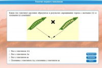 Интерактивные курсы. Биология 11 класс. Базовый. - fgospostavki.ru - Воронеж