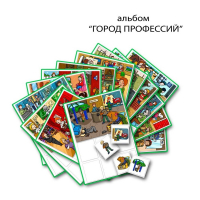 Город Профессий. Развивающие пособия на липучках - fgospostavki.ru - Воронеж