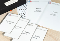 Методика Л. А. Ясюковой (часть III). Прогноз и профилактика проблем обучения, социализация и профориентация старшеклассников* - fgospostavki.ru - Воронеж