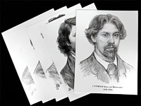 Портреты художников (22 шт, ф А3 ) - fgospostavki.ru - Воронеж