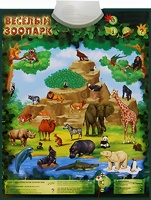 Озвученный плакат "Веселый зоопарк" - fgospostavki.ru - Воронеж