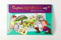 Магнитное развивающее пособие по этике "Строим разноцветный мир" - fgospostavki.ru - Воронеж