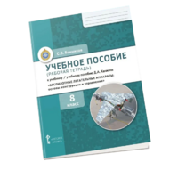 Комплект учебно-методических материалов по беспилотным летательным аппаратам для ученика - fgospostavki.ru - Воронеж