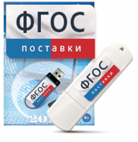Программно-дидактический комплекс "Мерсибо Интерактив" для сенсорных панелей - fgospostavki.ru - Воронеж