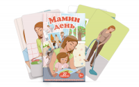 Набор карточек "Мамин день" - fgospostavki.ru - Воронеж