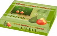 Счетный материал на магнитах "Груши" - fgospostavki.ru - Воронеж
