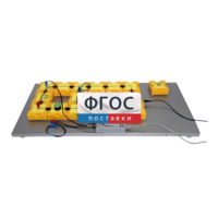 Лабораторная установка «Определение емкости конденсатора по осциллограмме его разряда через резистор» - fgospostavki.ru - Воронеж