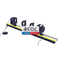 Лабораторная установка «Определение оптических характеристик собирающей и рассеивающей линз» - fgospostavki.ru - Воронеж