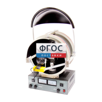 Лабораторная установка «Определение удельного заряда электрона» - fgospostavki.ru - Воронеж