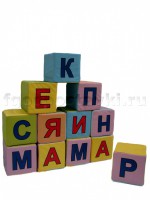 Кубик с буквами на 2-х сторонах - fgospostavki.ru - Воронеж