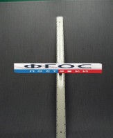 Линейка пластмассовая с ручкой 1 метр - fgospostavki.ru - Воронеж