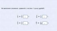 Интерактивные курсы. Математика 6 класс. Базовый. - fgospostavki.ru - Воронеж
