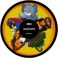 Колесо спецэффектов «твердое» - fgospostavki.ru - Воронеж
