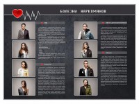 Стенд "Болезни наркоманов" - fgospostavki.ru - Воронеж