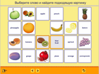 Учим английские слова. (Учебно-методический комплект) - fgospostavki.ru - Воронеж