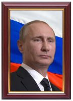 Портрет Путина В.В. - fgospostavki.ru - Воронеж
