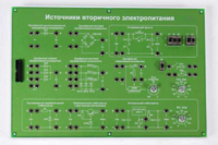 Сменная панель «Источники вторичного электропитания» - fgospostavki.ru - Воронеж