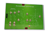 Сменная панель «Исследование преселектора» - fgospostavki.ru - Воронеж