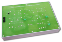 Сменная панель "Последовательные стабилизаторы" - fgospostavki.ru - Воронеж