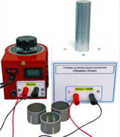 Учебная установка демонстрационная «Правило Ленца» - fgospostavki.ru - Воронеж