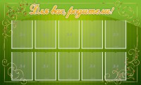 Стенд "Для Вас, родители!" - fgospostavki.ru - Воронеж