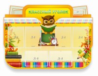Стенд "Классный уголок" Вариант 46 (резной стенд) - fgospostavki.ru - Воронеж