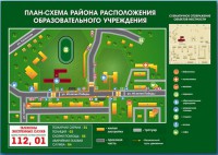 Стенд "План-схема района расположения образовательной организации" - fgospostavki.ru - Воронеж