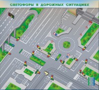 Электрифицированная многофункциональная магнитно-маркерная доска "Светофоры в дорожных ситуациях" - fgospostavki.ru - Воронеж