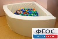 Сухой бассейн в форме 1/4 круга (150х150х66 сантиметров) - fgospostavki.ru - Воронеж