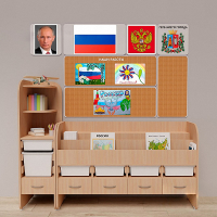 Уголок патриотического воспитания для дошкольников "Россия" Стандартный - fgospostavki.ru - Воронеж