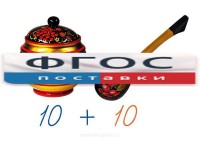 Счетный материал на магнитах "Хохлома" - fgospostavki.ru - Воронеж
