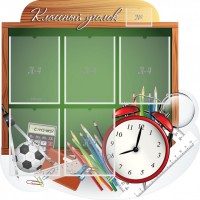 Стенд "Классный уголок" Вариант 48 (резной стенд) - fgospostavki.ru - Воронеж