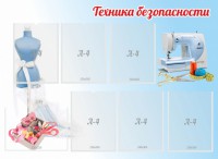 Стенд "Техника безопасности" - fgospostavki.ru - Воронеж