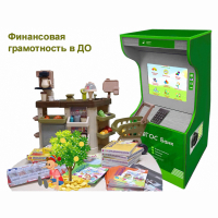 Методический комплекс "Азбука финансов" - fgospostavki.ru - Воронеж