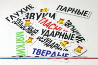 Набор магнитных карточек "Звуки" - fgospostavki.ru - Воронеж