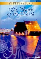 DVD"Санкт-Петербург. Северная венеция" на 5 языках - fgospostavki.ru - Воронеж
