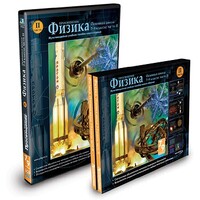 CD-ROM «Физика 7-9 класс: часть 2» - fgospostavki.ru - Воронеж