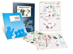 Комплект кодотранспарантов "Ядовитые растения" - fgospostavki.ru - Воронеж