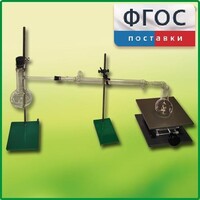 Установка для перегонки веществ - fgospostavki.ru - Воронеж