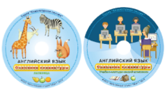 Английский язык. Освоение клавиатуры - fgospostavki.ru - Воронеж