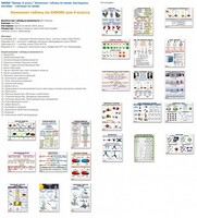 Комплект таблиц Химия 8 класс (24 таблицы) - fgospostavki.ru - Воронеж