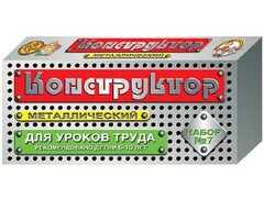 Конструктор металлический для уроков труда № 7 (148 элементов) - fgospostavki.ru - Воронеж