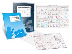 Комплект кодотранспарантов "Геометрические фигуры" - fgospostavki.ru - Воронеж