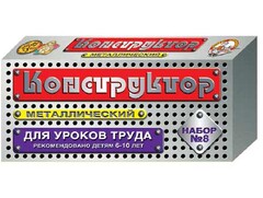 Конструктор металлический для уроков труда № 8 (72 элемента) - fgospostavki.ru - Воронеж