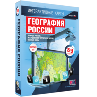 Интерактивные карты. География России. 8–9 классы. Природа России. Исследования территории России. Часовые пояса. - fgospostavki.ru - Воронеж