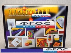 Коллекция "Пластмассы" - fgospostavki.ru - Воронеж
